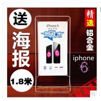 iphone6ƻֻ꺣չʾӭ ͹ϵ绰18897722008