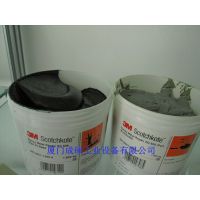 3M Epoxy Metal Repair XG 509亸XG509