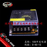 15V3A45WصԴLEDѹء220תֱ12Vѹ345ߺ