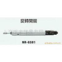 專業(yè)批發(fā)新捷NEW RAPID品牌筆型氣動(dòng)刻磨工具NR-GS01