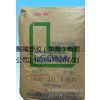 供应PA66 1300S日本旭化成用于连接件凸轮线圈管塑胶原料_模具辅...