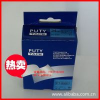 Ӧֵܱǩɫ ɫPT-S551׺24MM*8