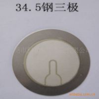 ӦԼʽ ѹմɷƬ 35MM Ƭ רҵ ӭǢ̸ѡ