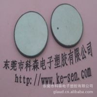 ӦѹմƬ 15mm רҵ ɿ ӭǢ̸ѡ