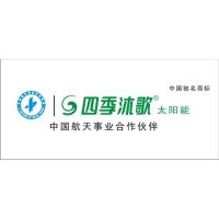 北京四季沐歌技术集团有限公司