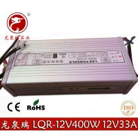 Ȫ12V33AϿͲĿصԴ 12V400WͲĵԴ LEDʾԴ