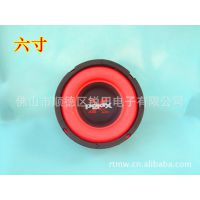 供应6.5寸红炮边喇叭低音喇叭（扬声器）100磁***震撼低音喇叭