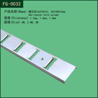 佛山丰固五金服装道具工厂直销a柱 横孔柱 单双孔a柱 单双排a柱