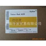 Ӧ   A2R ˾DyStar Ⱦ