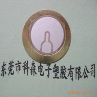 ѹմƬ 27mm ȶ ʹӦKSƼ ӭǢ̸ѡ