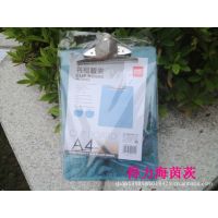 A4带板夹透明固定书写文件夹子9252得力Deli办公用品学生文具