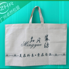 【卓然包裝】熱壓無(wú)紡布枕頭袋 手提不織布袋 低價(jià)批量定做環(huán)保袋 量大***