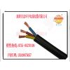 ӦͭоԵ RVV 5*6 ڽ³ ߶Ǯ