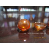 厂家直供1克塑料药球，PS药球