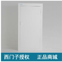 SIEMENS西门子36回路开关接线盒/家用高端配电箱8GB5653CC