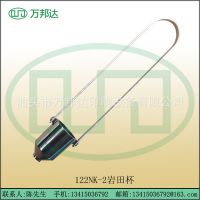 Ӧ122NK-2ﱭճȱ