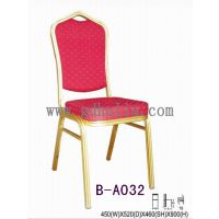铝合金酒店椅，钢架宴会椅，***会议椅，定型棉椅子，广东酒店家具厂