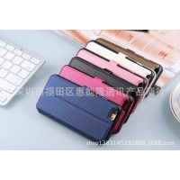 ƻ6iPhone6ֻI6ʯ4.7˫ϵиƤ