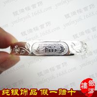 純銀飾品正品990純銀手鐲福字足銀手環(huán)民族風(fēng)飾品老人寬版手飾