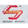 东莞市道滘富弘祥机械厂