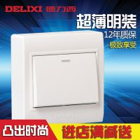 德力西CD130明裝一開雙控 明線單開1開一位 開關(guān)插座墻壁面板批發(fā)
