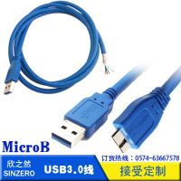 Ӧ(10) XU3-02 USB3.0ͭ MicroB