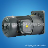 5马力减速机 精密减速机 进口型减速机 立式齿轮减速机CV40-3.7KW