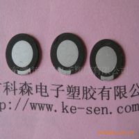 ӦʪƬ 20MM  ż۸ƽ רҵ ӭǢ̸ѡ