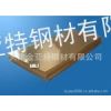 ӦҹӦCZ115ͭ۸C48200ͭе