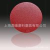 供应5寸125MM红砂锋芒SAIL拉绒砂碟片植绒圆盘砂纸片钣金砂纸研磨材料