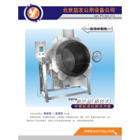 供应YY-900机器人炒菜机价格 厨房设计