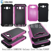 新款三星 Galaxy Core Prime G360P 足球纹 二合一 手机壳 保护套