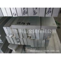 厂家供应铝合金 国标铝排 6061铝排 可加工切割