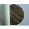 ӦExtec 8.0\' (203mm) ̼Բĥɰֽ