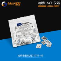 美国哈希(Hach)游离余氯试剂货号:2105569 批发销售