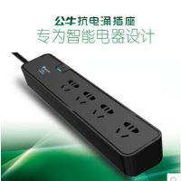正品公牛插座GN-H3040抗電涌插排插接線板拖線板智能電器四孔3米