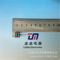 TO220   JUC-31F¿(ʽ¿ؿ ¶ȼ̵