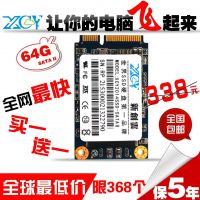 新创云直供 x26-i3 3217u 家用客厅高清电影电脑主机  迷你htpc