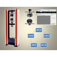 金属丝专用检测仪器拉力试验机、万能试验机、材料试验机厂家直销