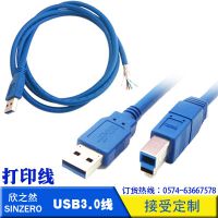 Ӧ(5) XU3-01 USB3.0ͭӡ 