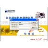 供应世纪科怡档案管理系统SQL大型网络版