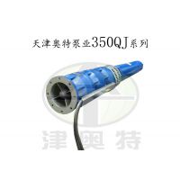 Ӧ300QJR370-208/350kwˮ|̴ˮǱˮ|ʱһů
