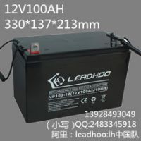 Ӧרҵ12V100AH  UPSõԴ