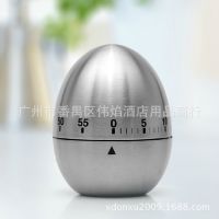 不锈钢厨房定时器 鸡蛋提醒器 60分钟定时器 创意机械计时器闹钟