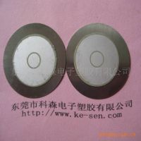ӦѹմɷƬ 25MM רҵֱ ɿ ӭǢ̸ѡ