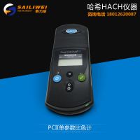 HACH哈希PCII型单参数比色计货号58700-40便携式氨氮水质分析仪