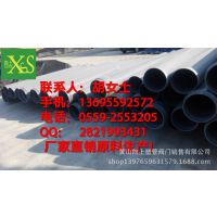 厂家供应唐山市upvc315给水管灌溉管 upvc管 塑料管 pvc硬管