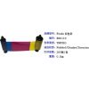 供应Evolis pebble4彩色色带R3011c R3013 R2011