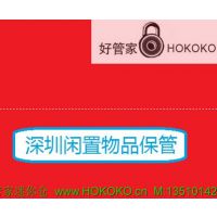 ӦShenzhen rent warehouse rental furniture store