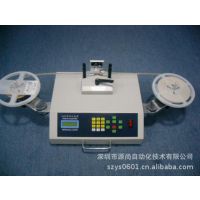 工厂现货 点料机/零件计数器/SMT零件计数器/smd零件计数器